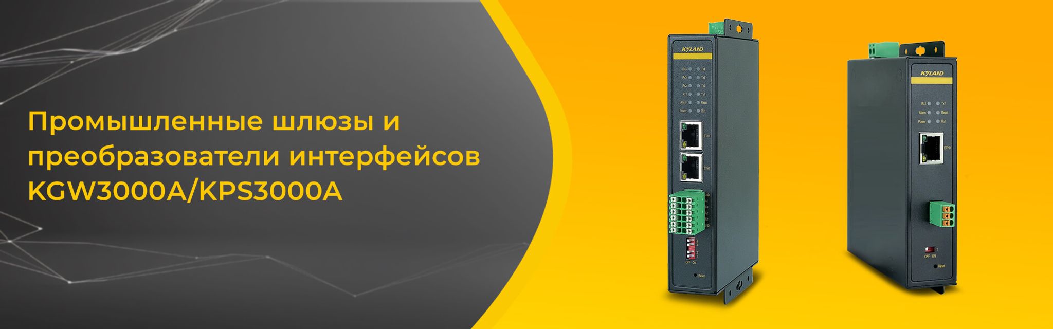 Слайды Блок 3